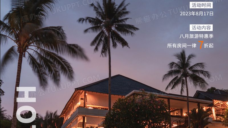 上海团队拓展训练，如何选择优质厂家？**