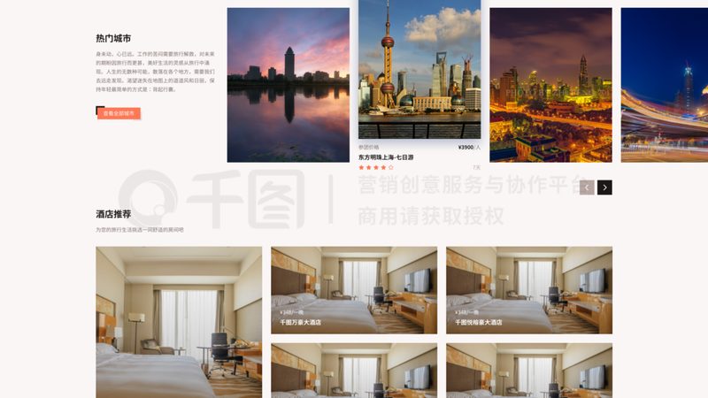 邮轮旅游：年轻人的海上新潮流，优缺点全解析