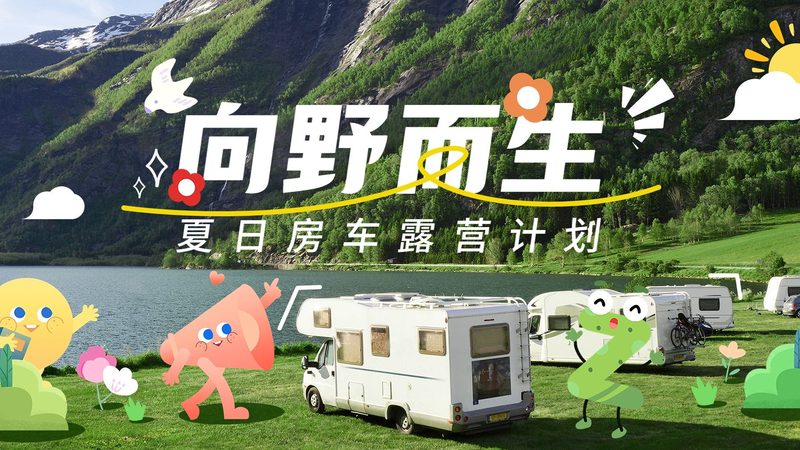 小标题：行业背景：酒店预订代理加盟的兴起