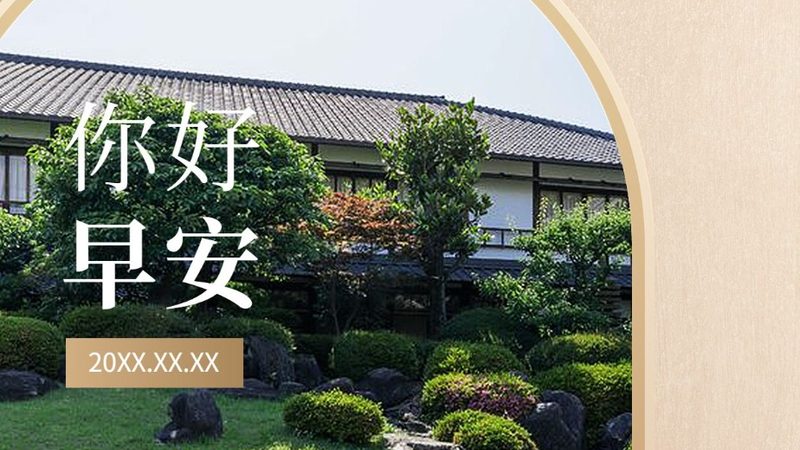 少儿编程夏令营推荐