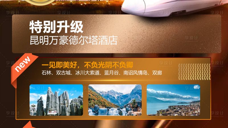 拓展训练项目价格构成揭秘