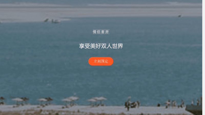 研学旅行基地通常具备以下特点：