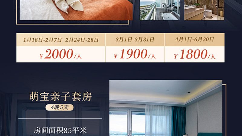 行程安排：跟团游的“规划师”，自由行的“探险家