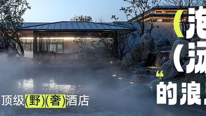 随着旅游市场的不断发展和消费者需求的多样化，定制旅游服务将呈现以下趋势：