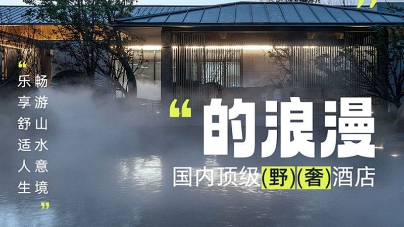 民宿保洁操作规范的重要性与实施要点