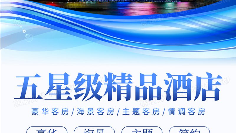 旅游线路安装代理加盟，揭秘行业背后的真相