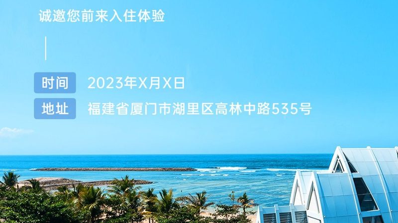 首先，投资者需要关注加盟公司的资质。一家正规的加盟公司应具备以下条件：