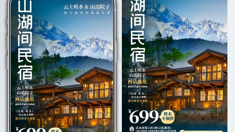 大型会议厅场地规格参数解析：如何打造高效会议空间**